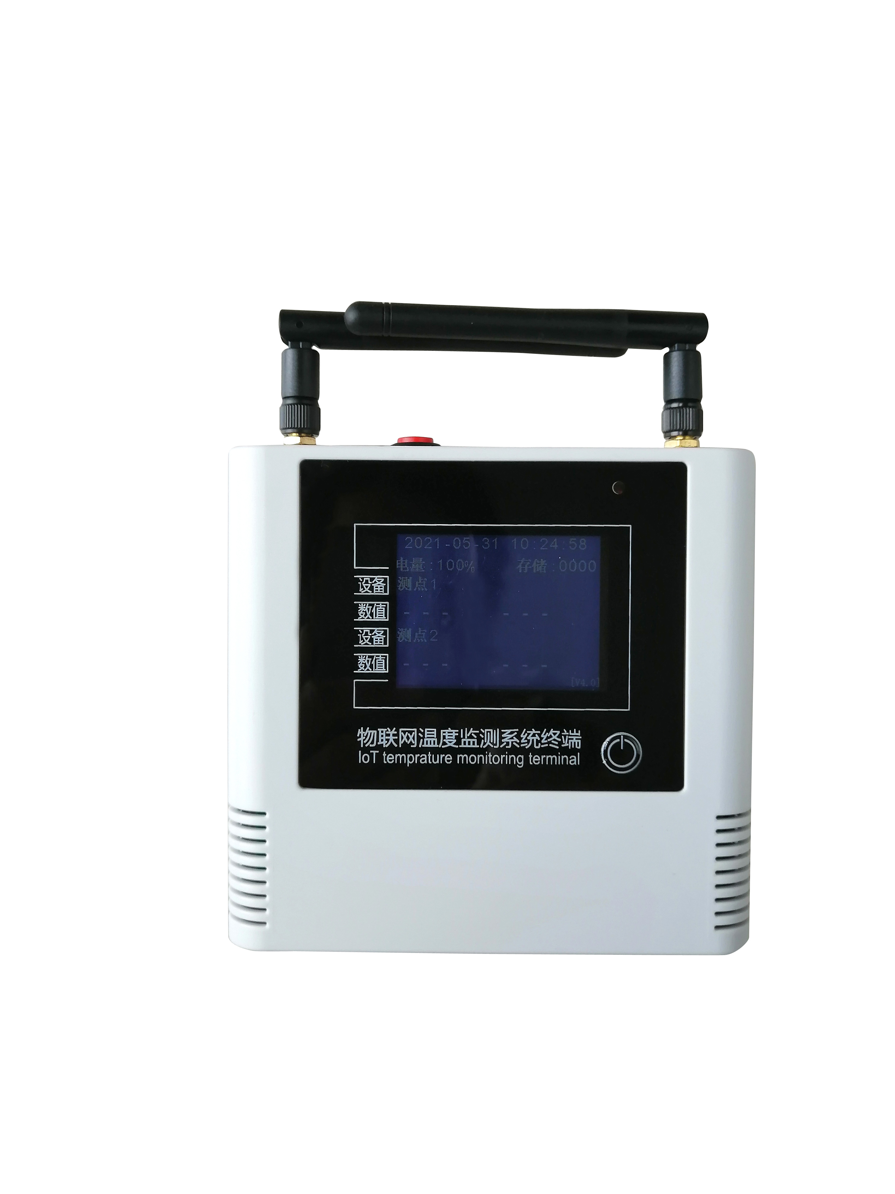 HW1温湿度中继器（网关）